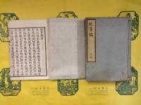 授業編（全10巻5冊）