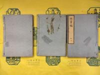 授業編（全10巻5冊）