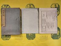 授業編（全10巻5冊）