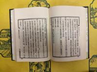 爾雅匡名（爾雅五種）