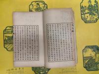 読書指南
