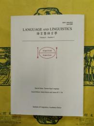 LANGUAGE AND LINGUISTICS Vol.6 No.2（語言曁語言学）