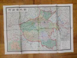 河南省地図（1枚地図）（130万分の1）