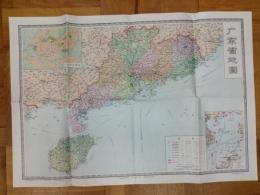 広東省地図（1枚地図）（180万分の1）