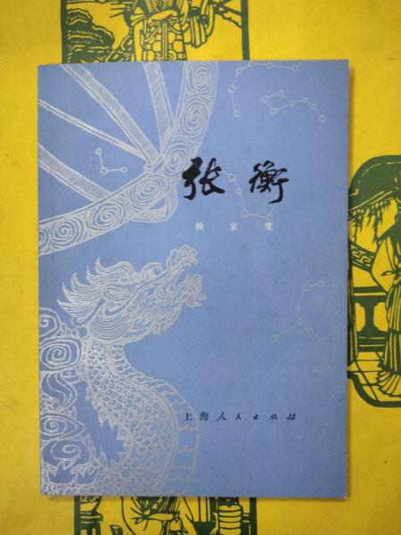 随県曽侯乙墓(湖北省博物館編) / 朋友書店 / 古本、中古本、古 随県曽侯乙墓(湖北省博物館編) / 朋友書店 / 古本、中古本、古