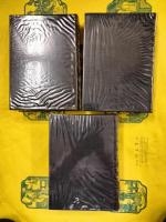 画史叢書（全3巻）