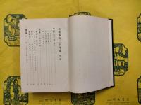 台北市政二十年史