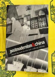 postmodernism & china