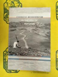 Chinese Modernism in the Era of Reforms: Cultural Fever, Avant-Garde Fiction, and the New Chinese Cinema