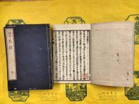 習文録 初編～四編、甲乙判
