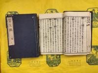 習文録 初編～四編、甲乙判