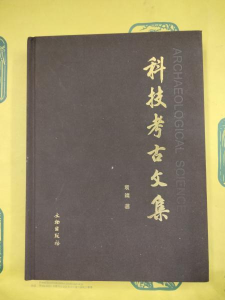 Amazon.co.jp: A5558N187王鐸草書五律巻 中国 書道 漢詩 漢文