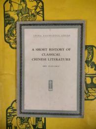A SHORT HISTORY OF CLASSICAL CHINESE LITERATURE（CHINA KNOWLEDGE SERIES）