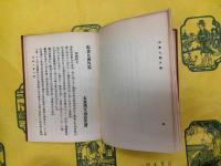 尚書大義
