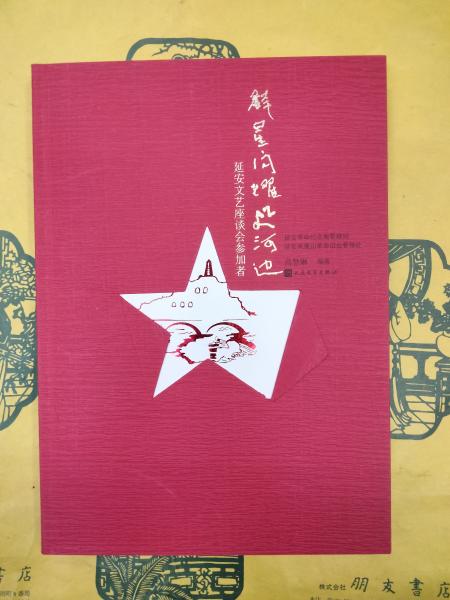 史記（全10冊）（中華書局香港分局1969年版）(（漢）司馬遷撰