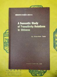 A Semantic Study of Transitivity Relations in Chinese（漢語主賓位的語意研究）