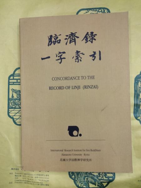 随県曽侯乙墓(湖北省博物館編) / 朋友書店 / 古本、中古本、古