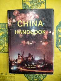 CHINA HANDBOOK（1985-86）