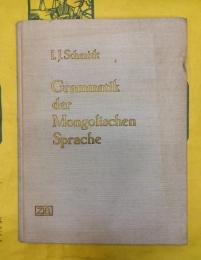 Grammatik der Mongolischen Sprache