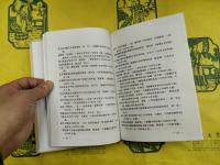 中国敦煌吐魯番学著述資料目録索引続編（1985-1989）
