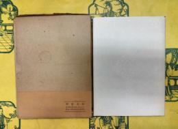 シェイクスピア研究に貴重なる Quartos(四つ折本)と悲劇King Lear