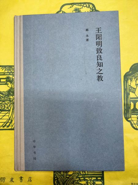 張謇と辛亥革命(藤岡喜久男) / 朋友書店 / 古本、中古本、古書籍