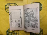元曲選釈 第三集