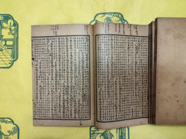 韓非子集解(線装1函6冊) / 古本、中古本、古書籍の通販は「日本の