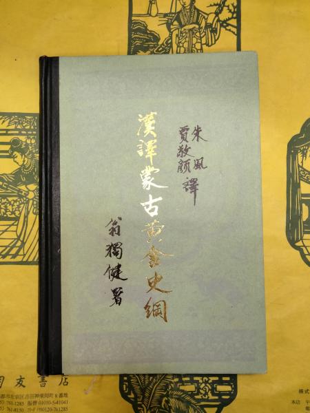 日本古代史の方法と意義(新川登亀男編) / 朋友書店 / 古本、中古