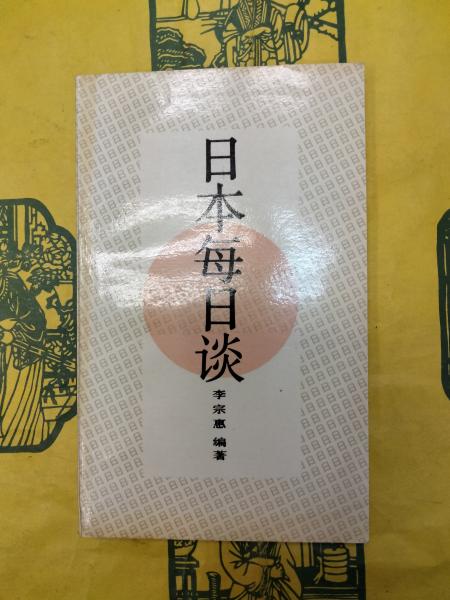 随県曽侯乙墓(湖北省博物館編) / 朋友書店 / 古本、中古本、古