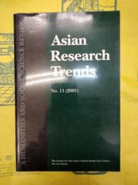 Asian Research Trends No.11(2001)