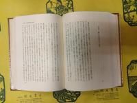 中国思想史