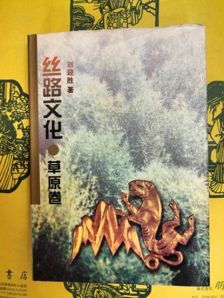 随県曽侯乙墓(湖北省博物館編) / 朋友書店 / 古本、中古本、古