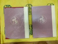 伊東忠太見聞野帖 清国(全2冊)