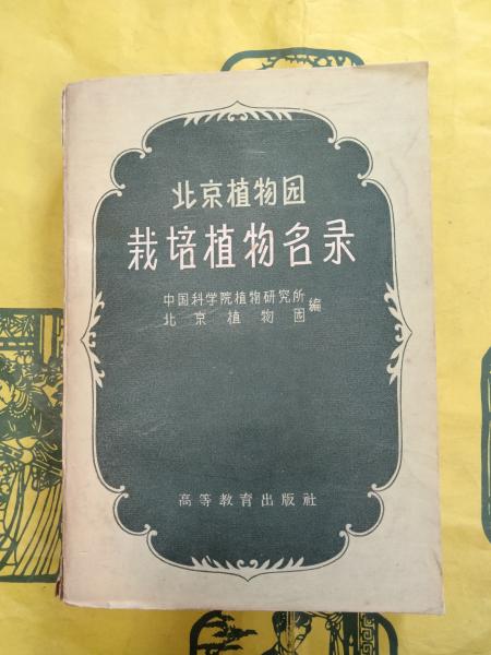 入荷通知 アプリ おすすめ 日本古代史の方法と意義(新川登亀男編) / 朋友書店 / 古本、中古 語学+参考書