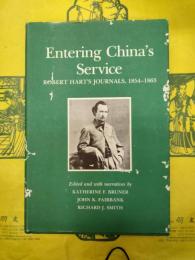 Entering China's Service: Robert Hart's Journals, 1854-1863