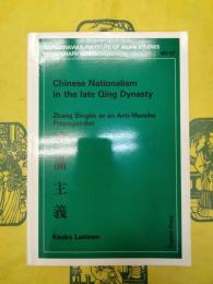 Chinese nationalism in the late Qing Dynasty : Zhang Binglin as an Anti-Manchu propagandist