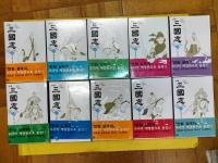 横山光輝 三国志(韓国語版)(만화 삼국지)(全30冊)