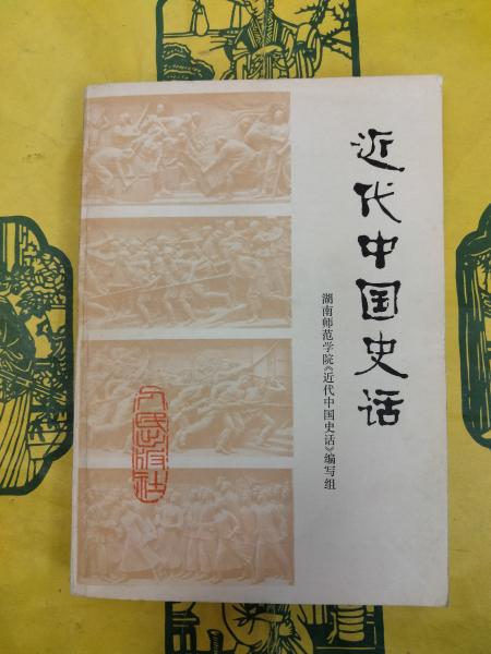 Amazon | う05-054 旺文社 竹内 江有信 中学理科事典 分冊「理科