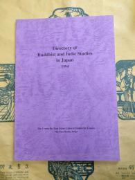 Directory of Buddhist and Indic Studies in Japan 1994