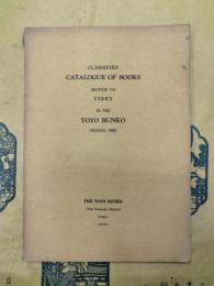Classified Catalogue of Books Section VII TIBET in the TOYO BUNKO(March 1968)
