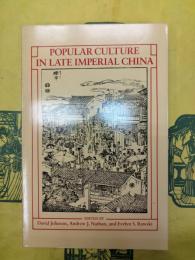 Popular Culture in Late Imperial China