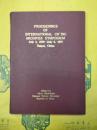 Proceedings of International Ch'ing Archives Symposium July 2, 1978-July 6, 1978 Taipei, China