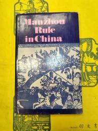 Manzhou Rule in China