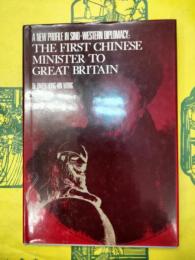A new profile in Sino-Western diplomacy : the first Chinese minister to Great Britain