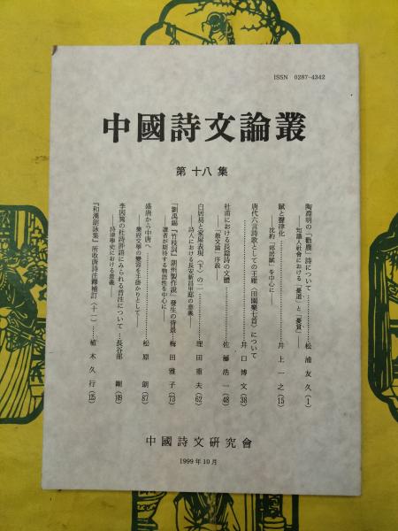 随県曽侯乙墓(湖北省博物館編) / 朋友書店 / 古本、中古本、古