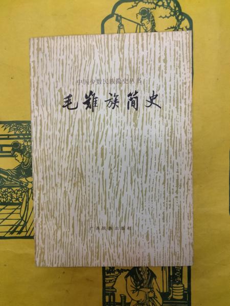 標準漢文法(松下大三郎) / 朋友書店 / 古本、中古本、古書籍の