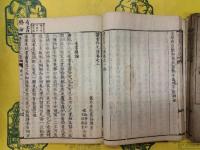 読書作文譜(和本)