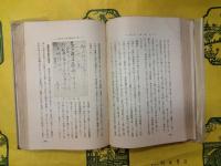 清朝全史(上下)