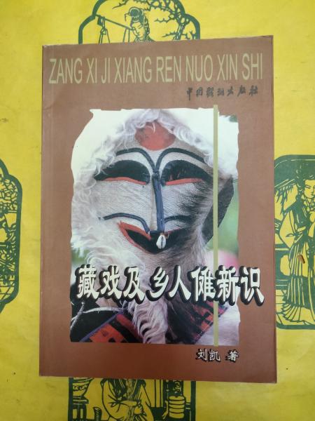 【2024A/W新作★送料無料】 / 日本の古代国家形成と東アジア(鈴木靖民) 朋友書店 古本 / 人文+社会